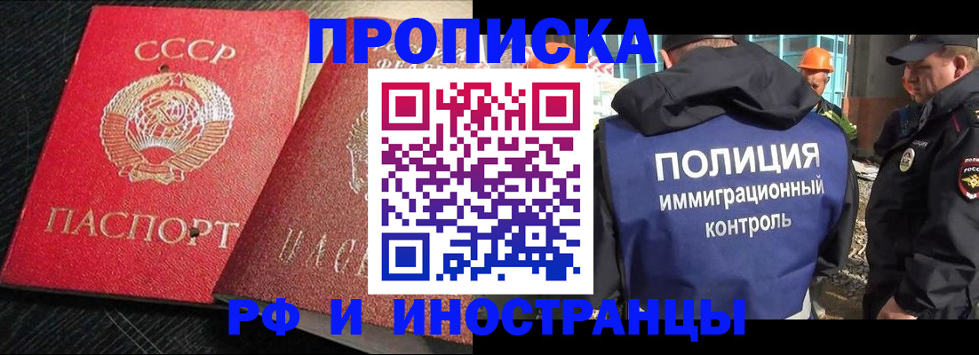 регистрация для школы в Новодвинске